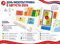 IMG_20260805_113202_860