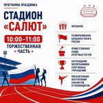 IMG_20260805_113212_641
