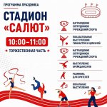 IMG_20260805_113215_711