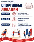 IMG_20260805_113218_676