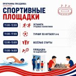 IMG_20260805_113224_737