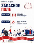 IMG_20260805_113229_130