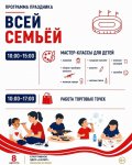 IMG_20260805_113233_122