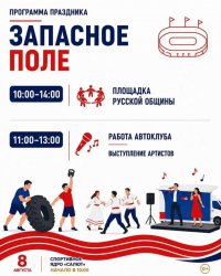 IMG_20260805_113229_130