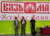 Первенство Вяземской спортивной школы по вольной борьбе .