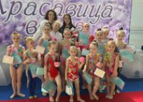 Открытый турнир по художественной гимнастике «Красавица Весна».