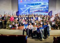 Победители Кубка Защитников Отечества!