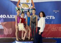 Чемпионат и Первенство города Смоленска по художественной гимнастике.