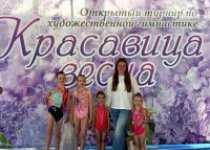 Традиционный турнир «Красавица Весна» в Смоленске.